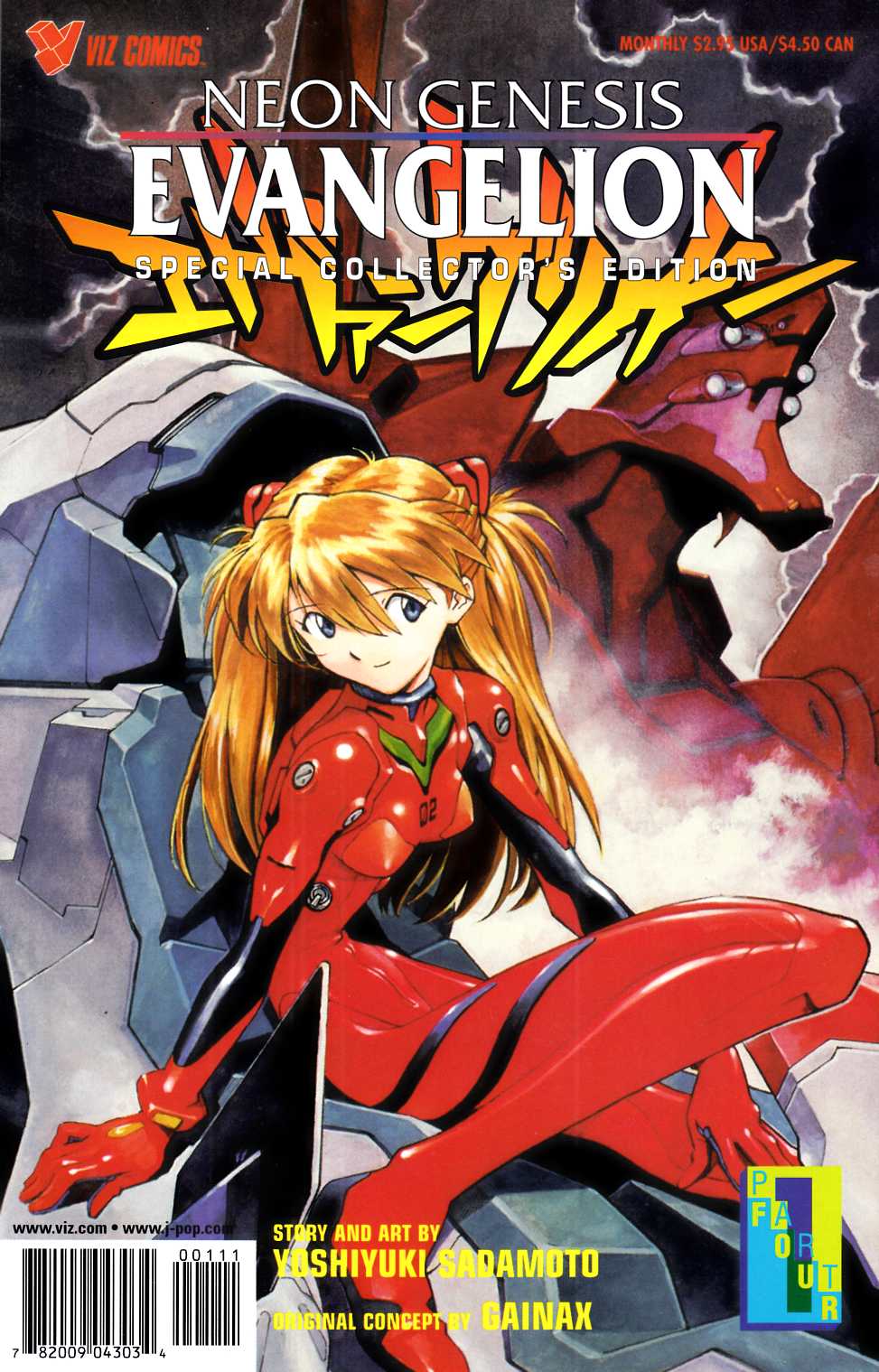 Neon Genesis Evangelion Part 4 #1 Collectors Edition Near Mint Minus (9.2) [Viz Comic] LARGE