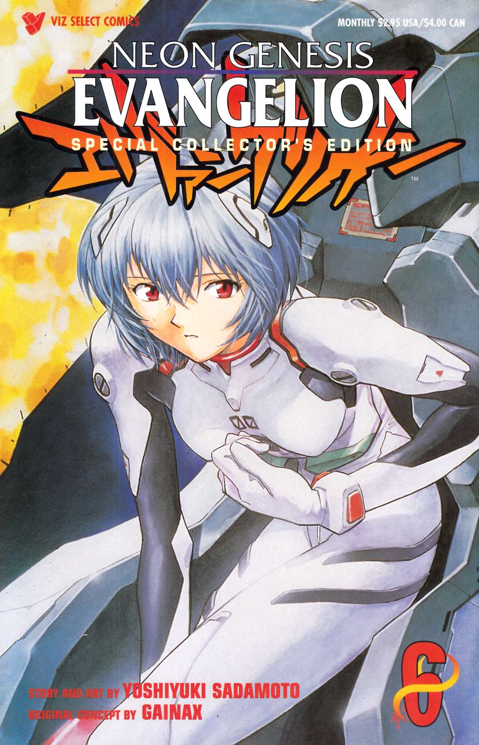 Neon Genesis Evangelion Part 1 #6 Collectors Edition Very Fine (8.0) [Viz  Comic]