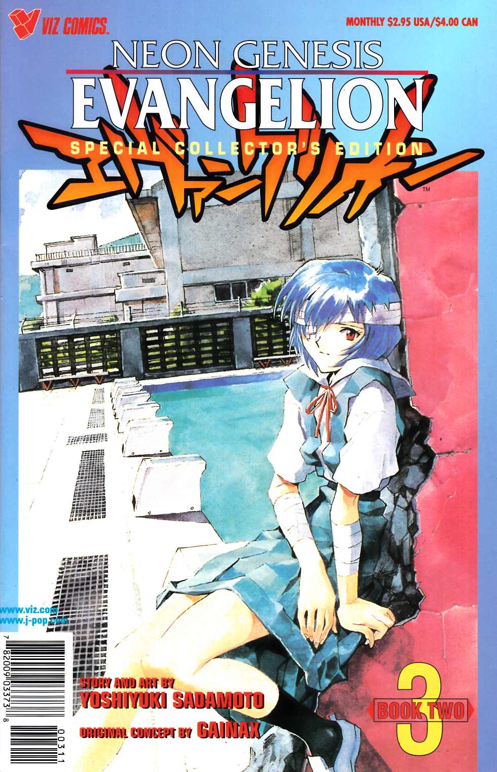 Neon Genesis Evangelion Part 2 #3 Collectors Edition Very Fine (8.0) [Viz Comic] LARGE