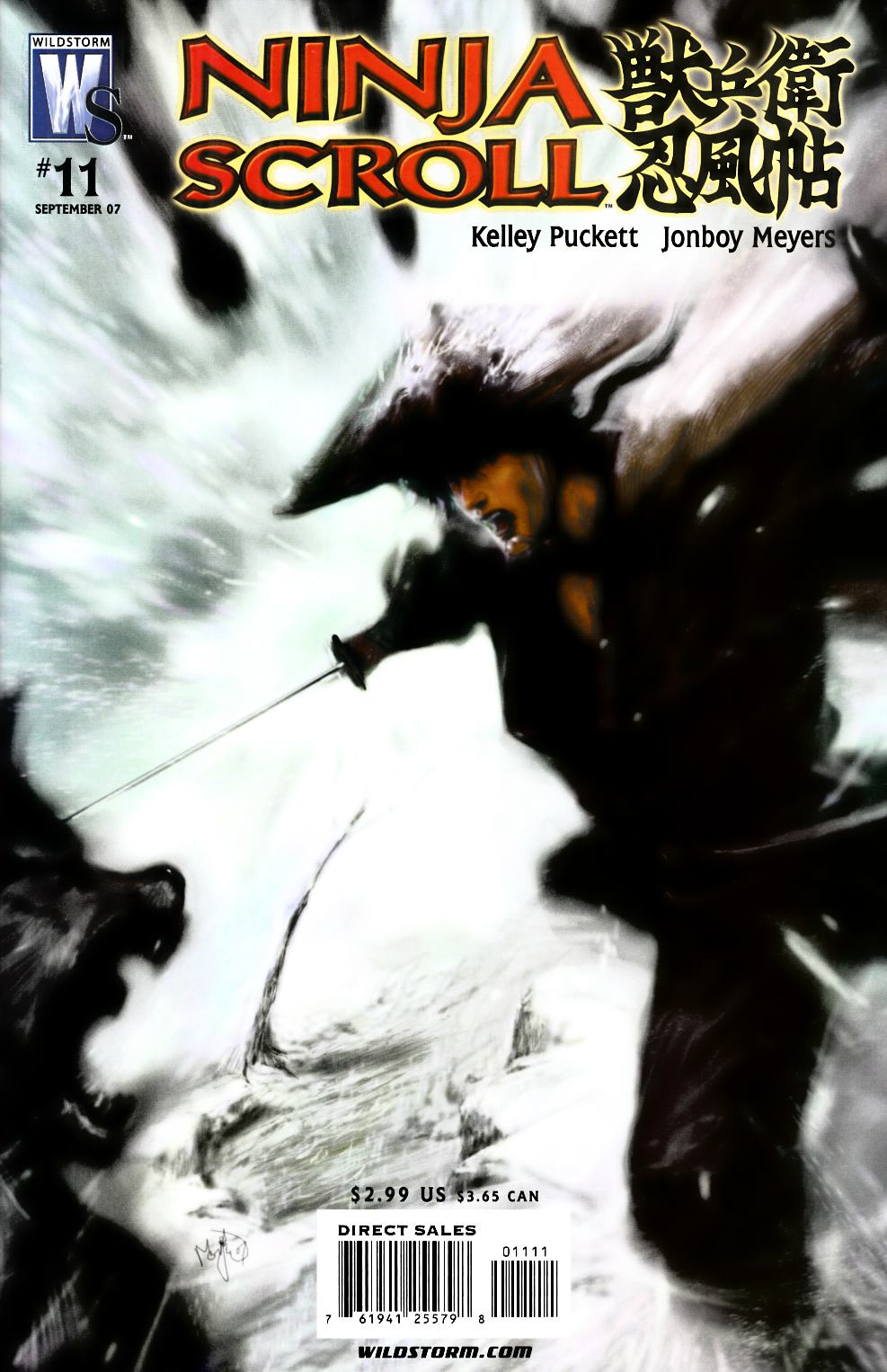 Ninja Scroll #11 Near Mint (9.4) [DC Comic] THUMBNAIL