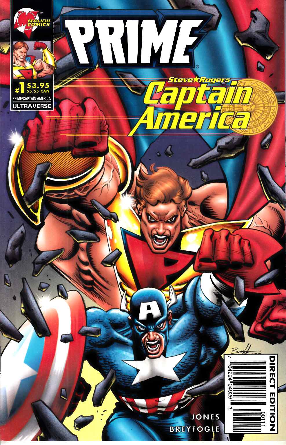 Prime Captain America #1 Near Mint (9.4) [Marvel Comic] THUMBNAIL
