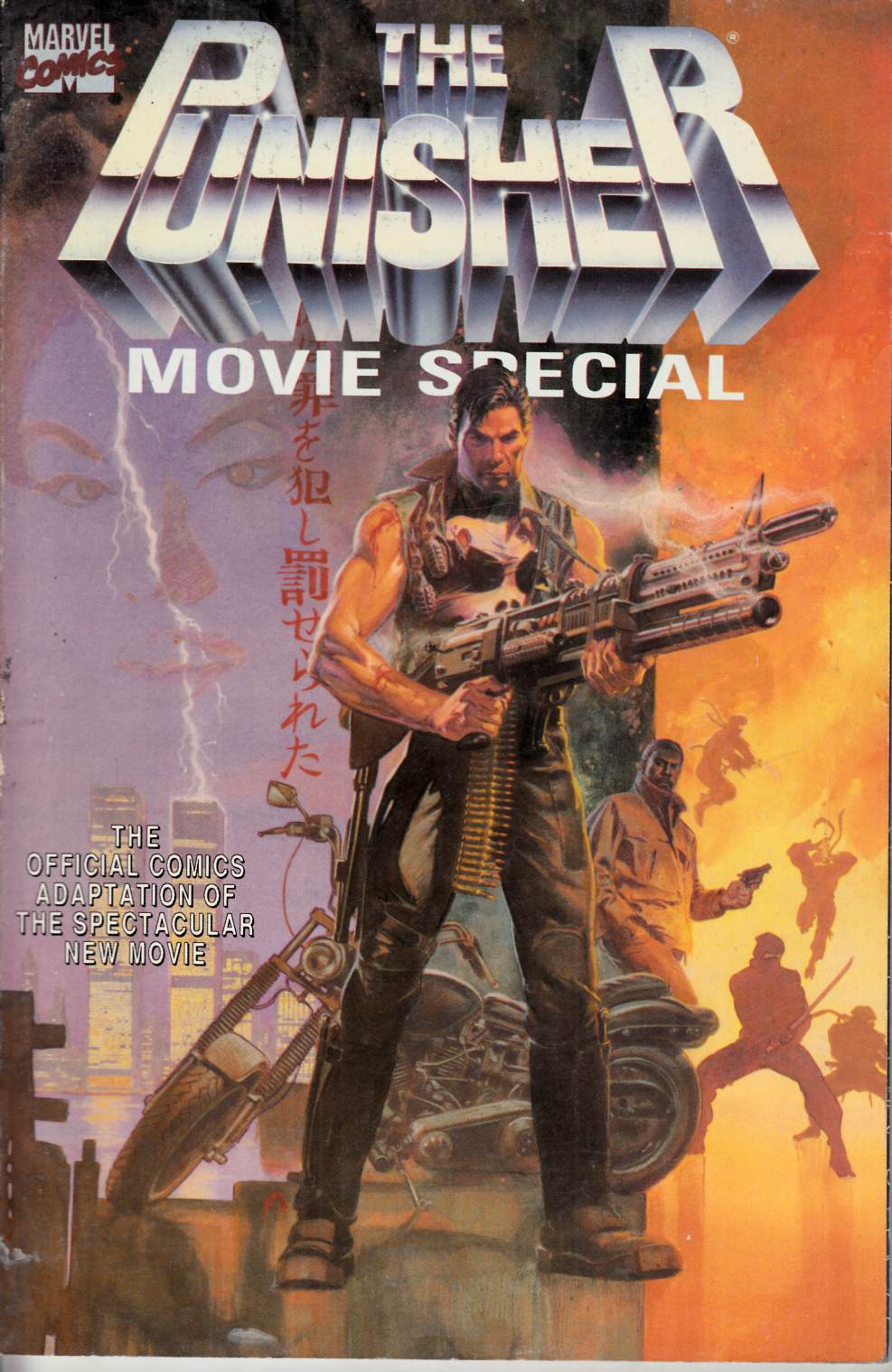 Punisher Movie Special #1 Fine (6.0) [Marvel Comic] THUMBNAIL