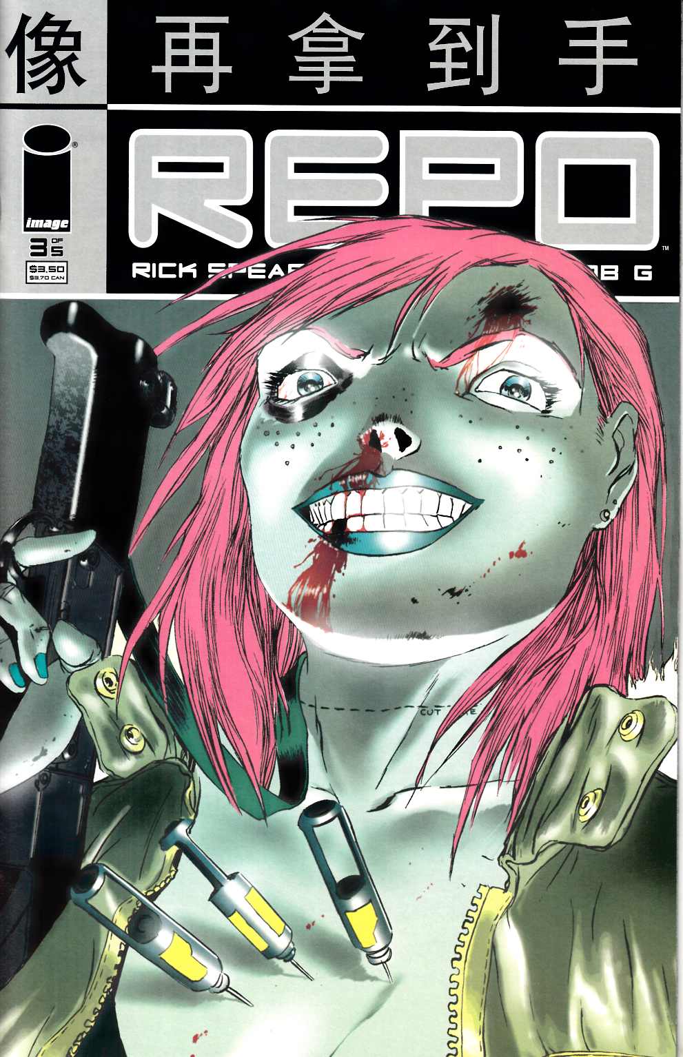 Repo #3 Near Mint (9.4) [Image Comic] LARGE