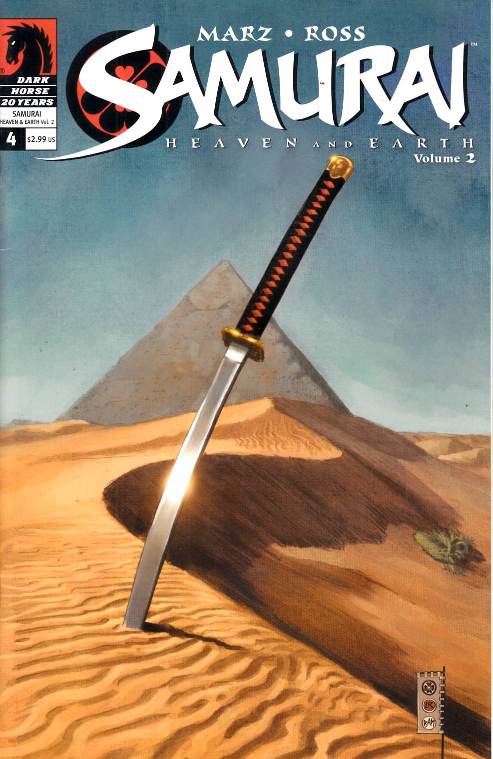 Samurai Heaven and Earth Volume 2 #4 Very Fine (8.0) [Dark Horse Comic] THUMBNAIL