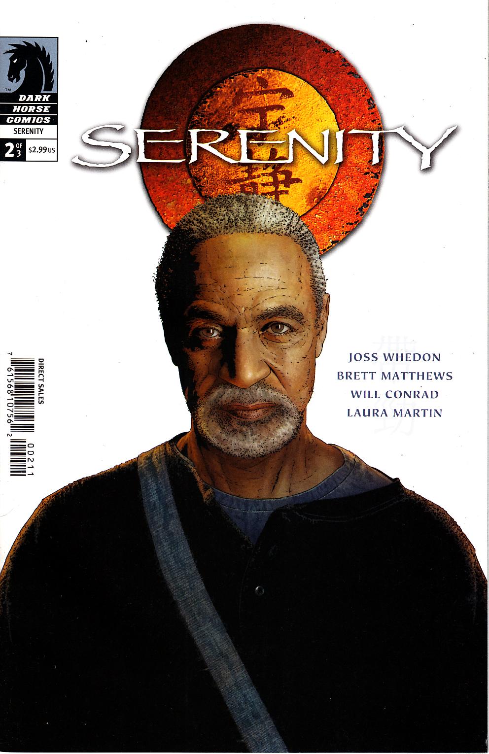 Serenity #2 Cover E Bradstreet 2nd Print [Dark Horse Comic] LARGE