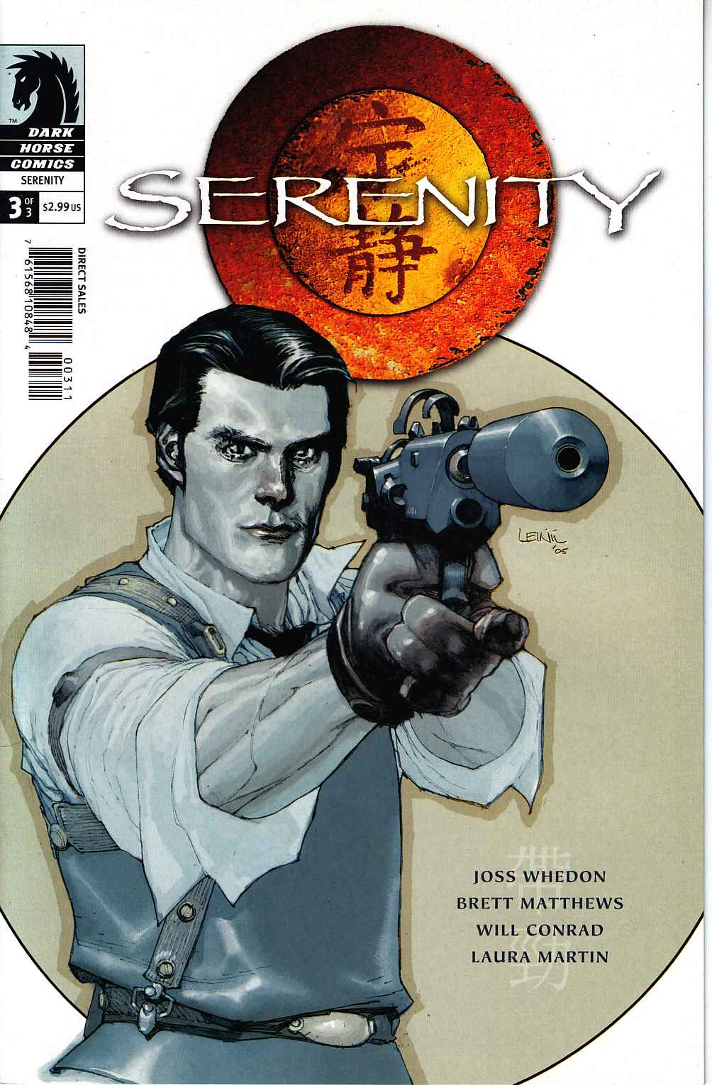 Serenity #3 Cover B Yu [Dark Horse Comic] LARGE