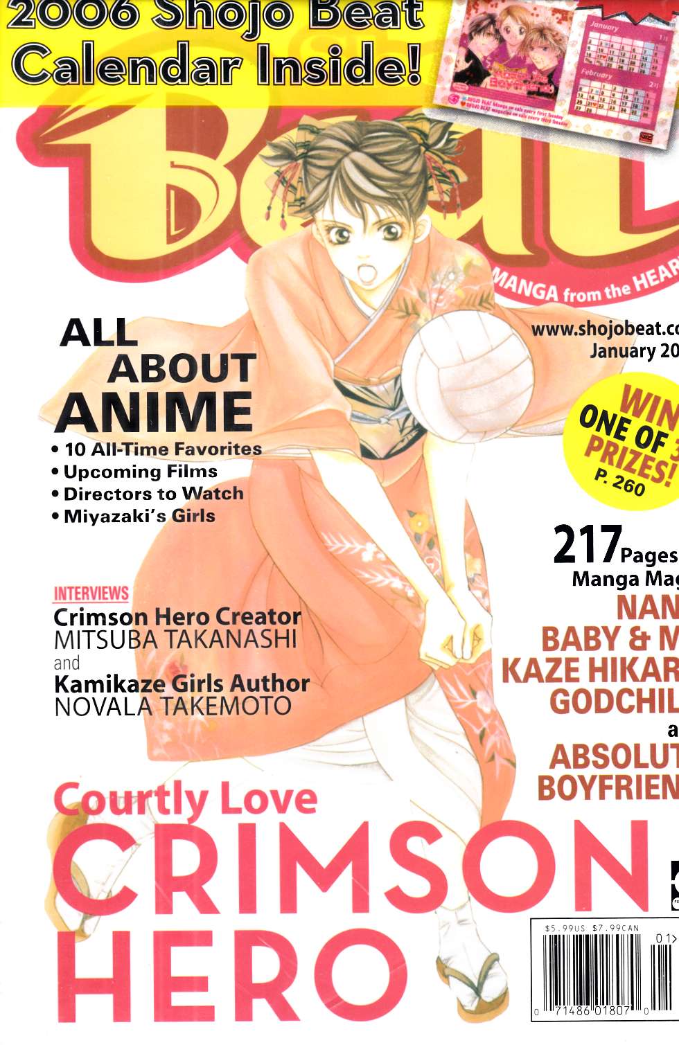 Shojo Beat Volume 2 #1 Near Mint (9.4) [Viz Comic] THUMBNAIL