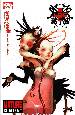 Sky doll: lacrima christi #2 THUMBNAIL