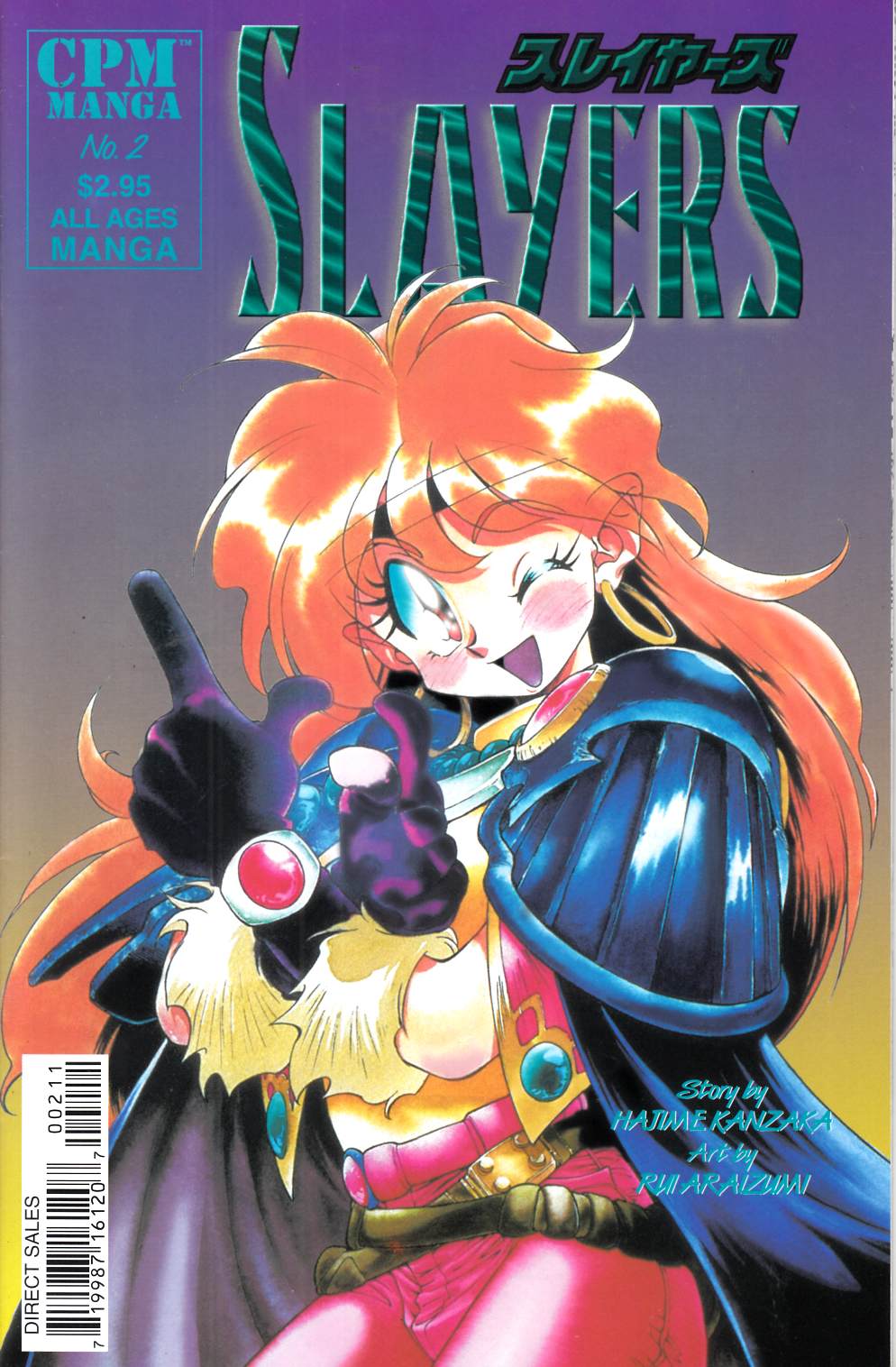 Slayers #2 Near Mint (9.4) [CPM Comic] THUMBNAIL