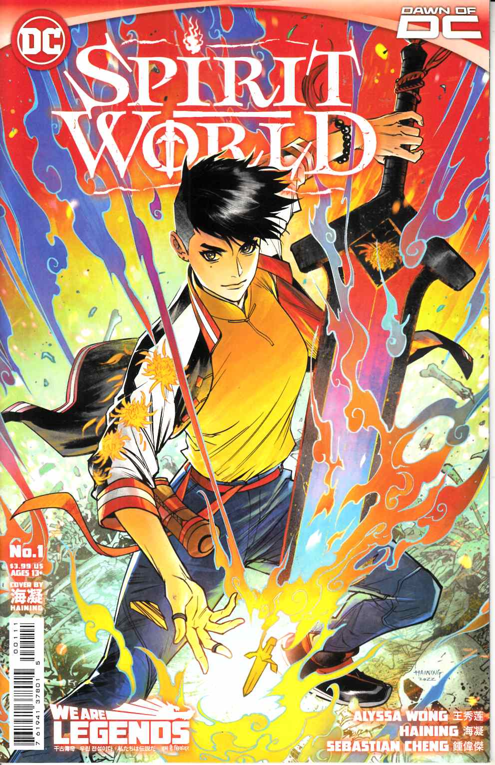 Spirit World #1 Near Mint (9.4) [DC Comic] THUMBNAIL