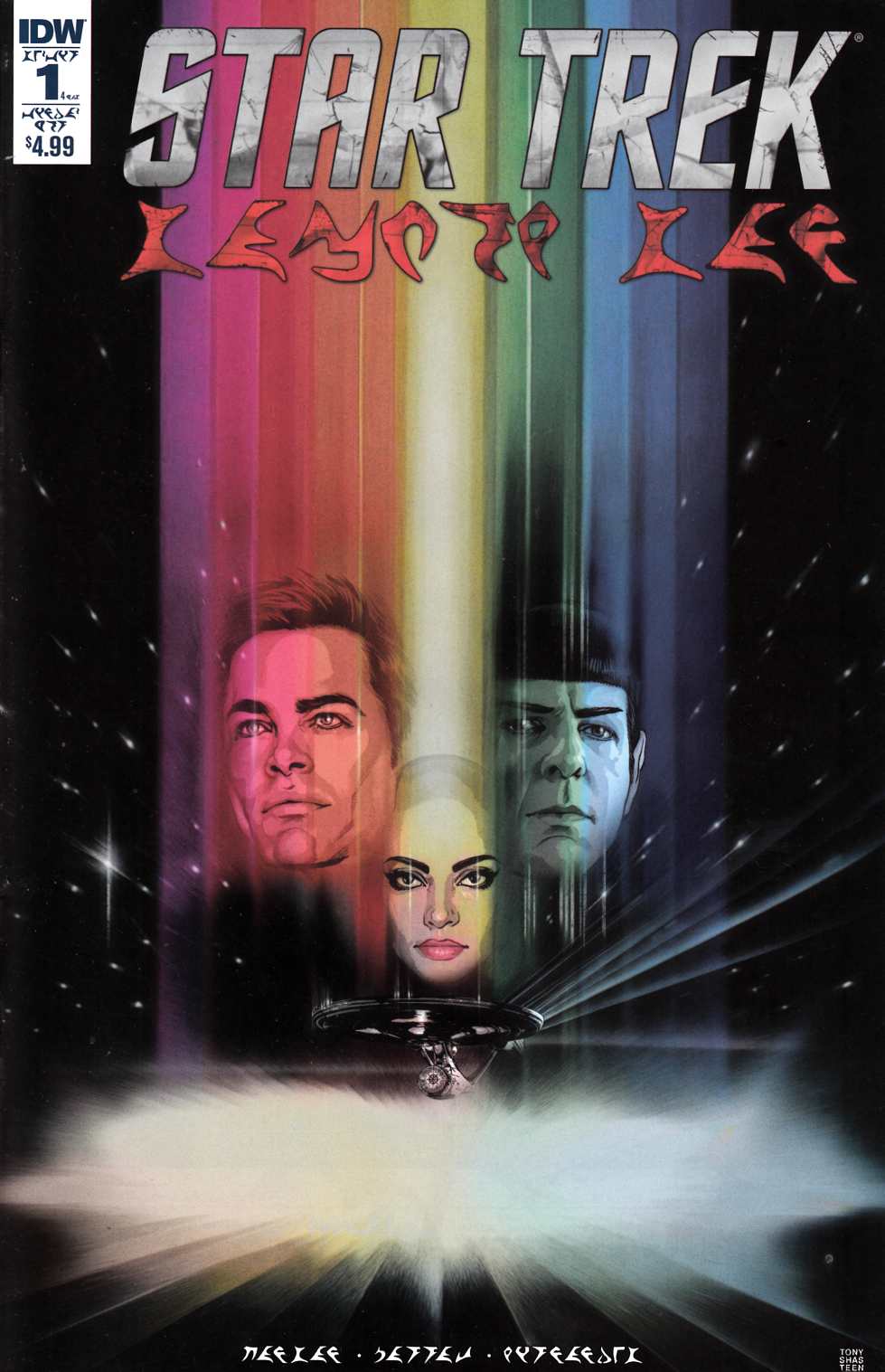 Star Trek Manifest Destiny Klingon Edition #1 Subscription Cover [IDW Comic] THUMBNAIL