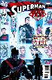 Superman secret files 2009 #1 THUMBNAIL