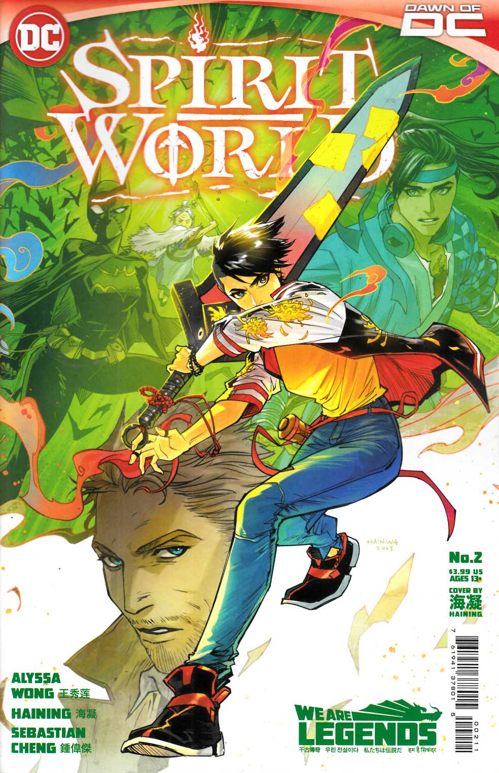 Spirit World #2 Near Mint (9.4) [DC Comic] THUMBNAIL