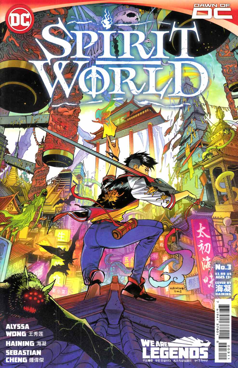 Spirit World #3 Near Mint (9.4) [DC Comic] THUMBNAIL