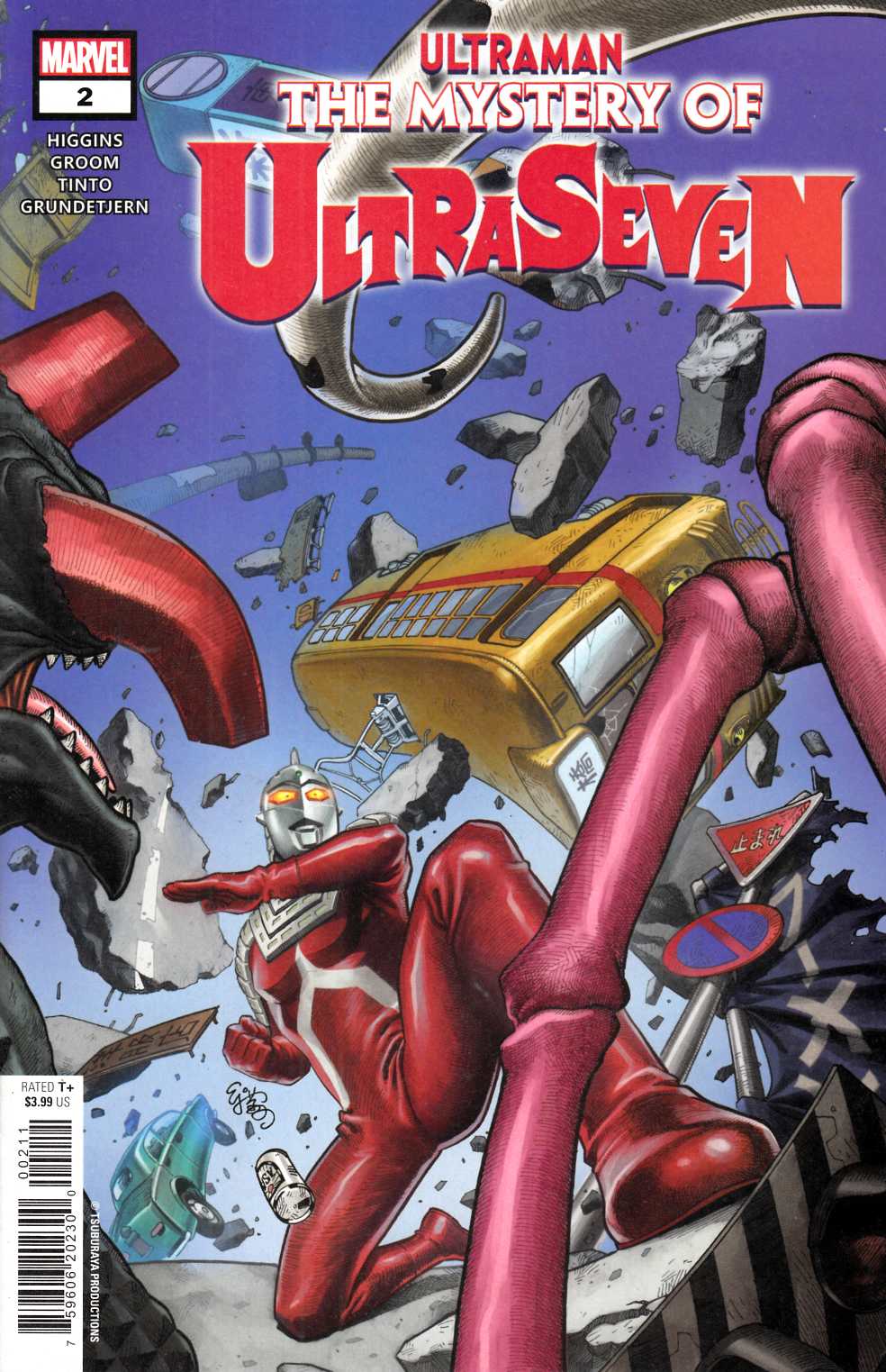 Ultraman Mystery of Ultraseven #2 Near Mint (9.4) [Marvel Comic] THUMBNAIL