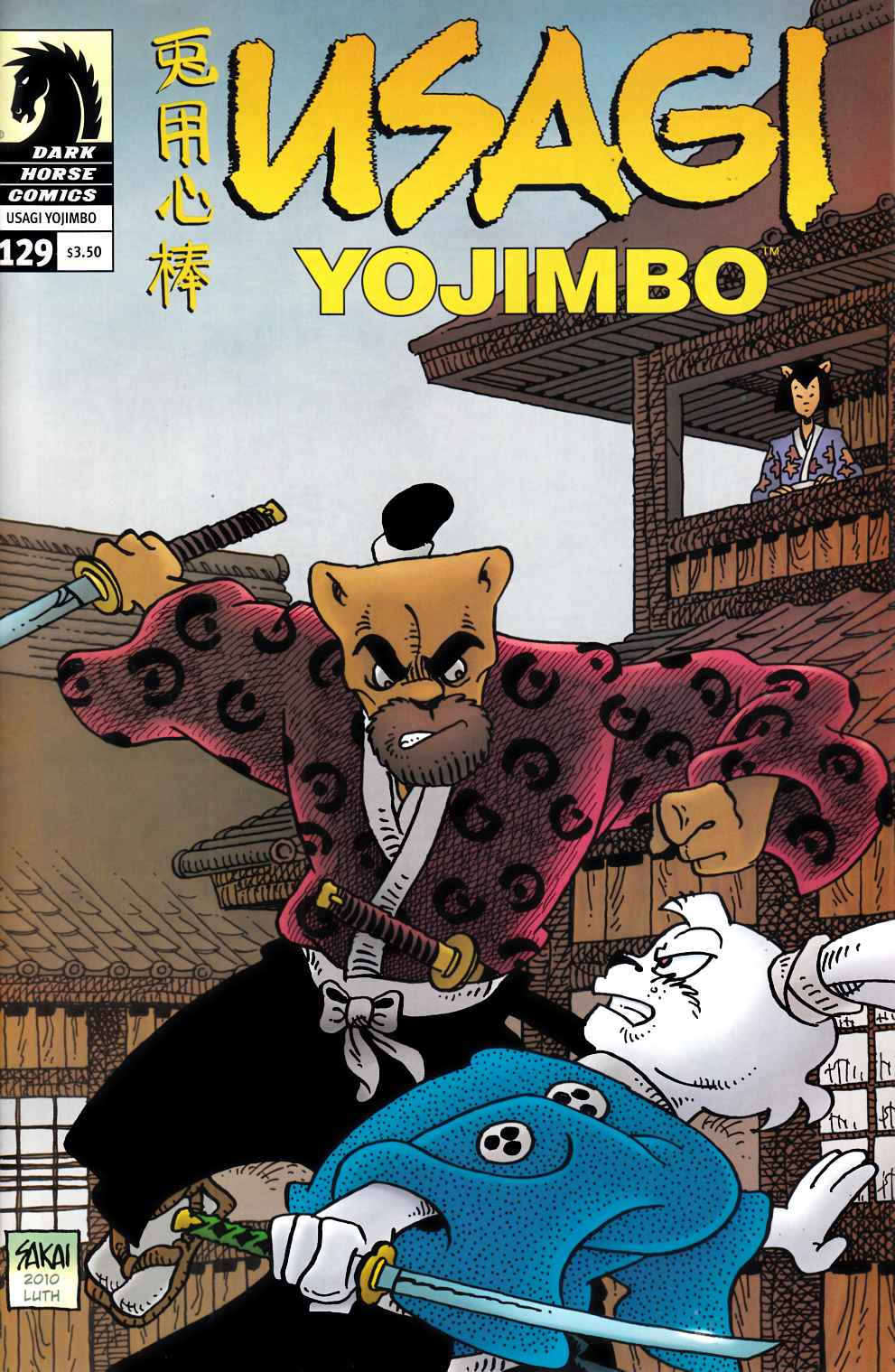 Usagi Yojimbo #129 Near Mint (9.4) [Dark Horse Comic] LARGE