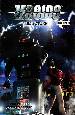 Zeroids #1 (cover a) THUMBNAIL