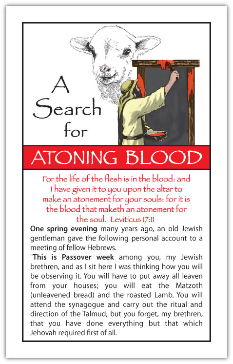 Tract 161 SWATCH