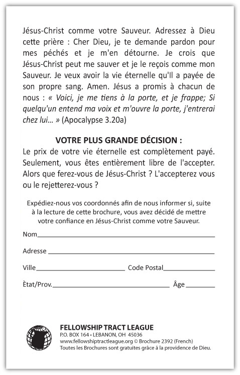 Tract 2392 SWATCH
