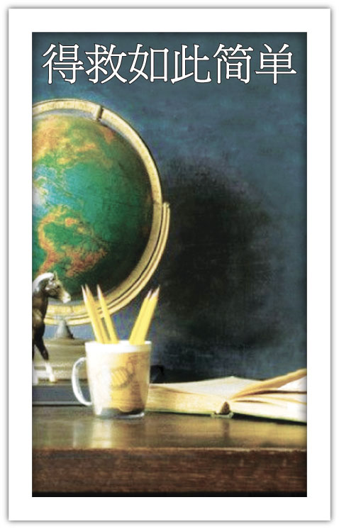Tract 2682 THUMBNAIL