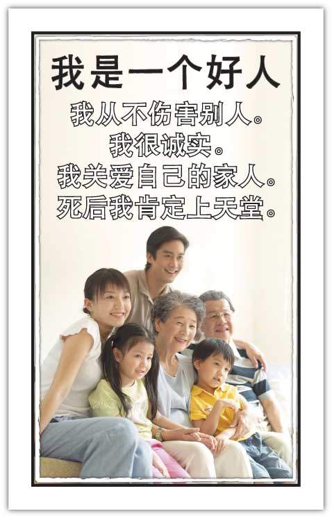 Tract 2683 THUMBNAIL