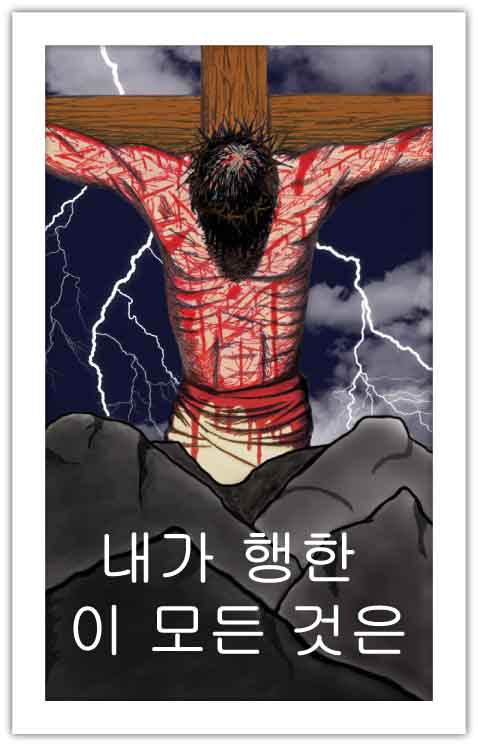 Tract 2750 THUMBNAIL