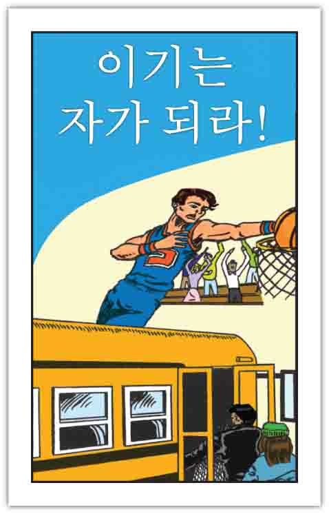 Tract 2765 THUMBNAIL