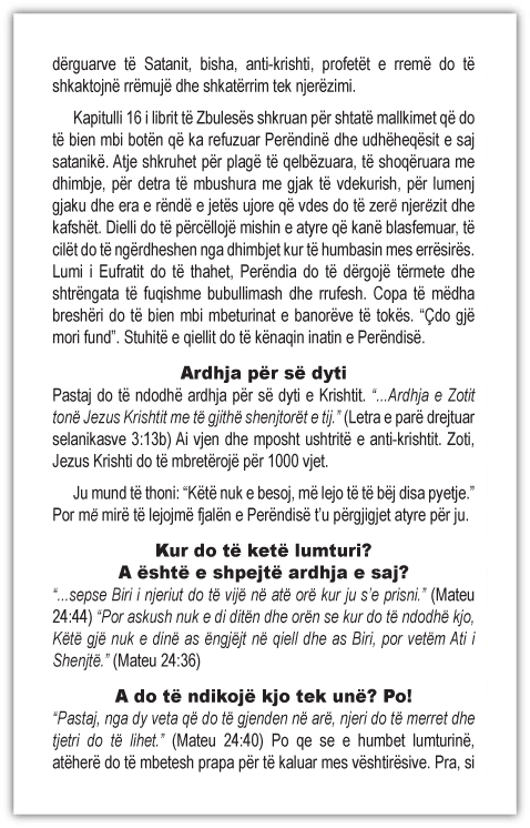 Tract 2810 SWATCH