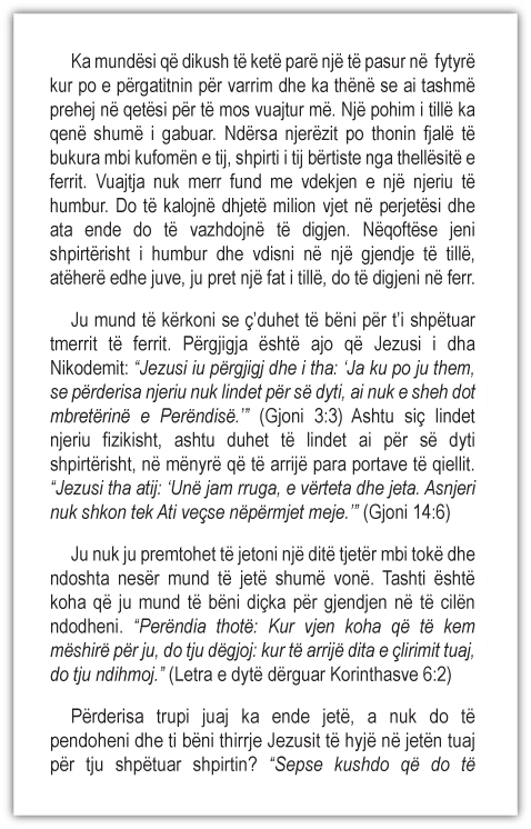 Tract 2840 SWATCH