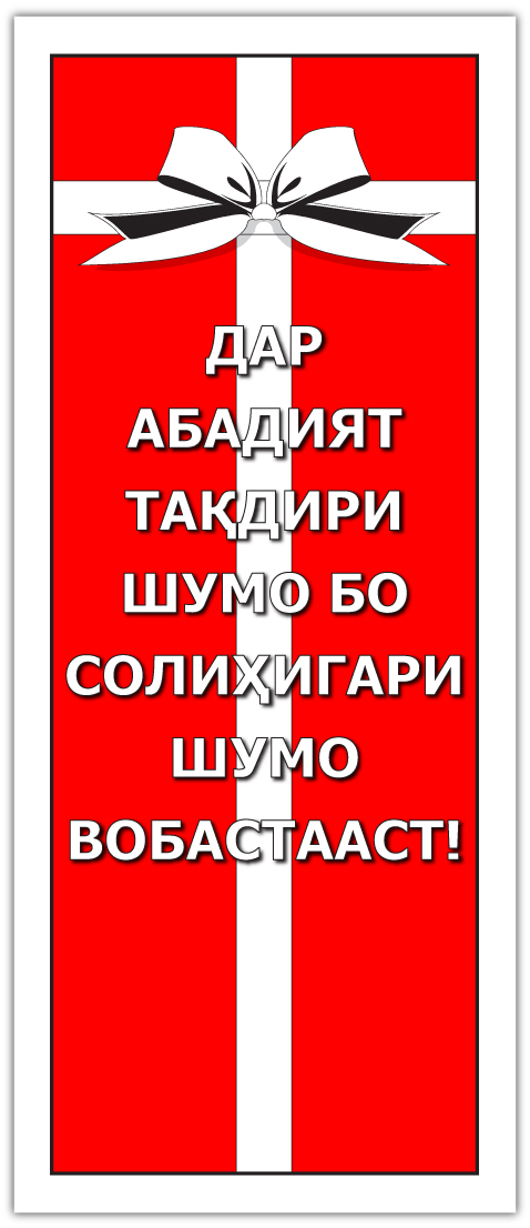 Tract 3160 THUMBNAIL