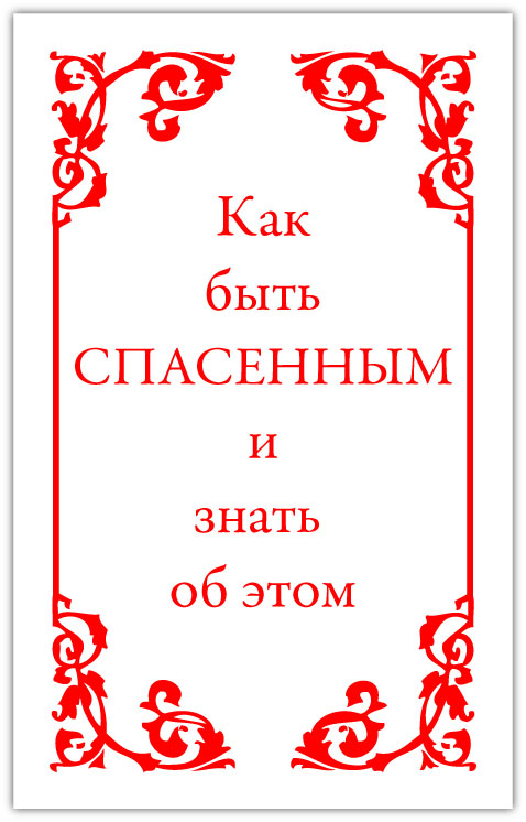 Tract 3360 THUMBNAIL