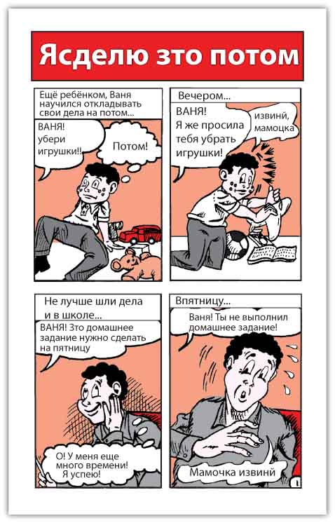 Tract 3420 THUMBNAIL