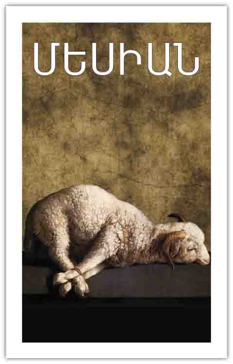 Tract 3522 THUMBNAIL
