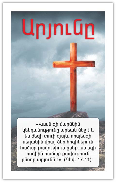 Tract 3524 THUMBNAIL