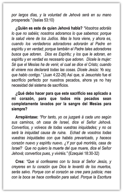 Tract 4255 SWATCH