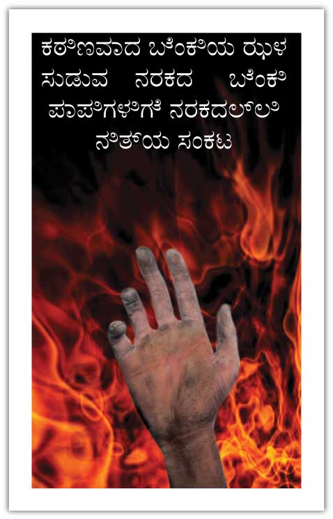 Tract 5390 THUMBNAIL