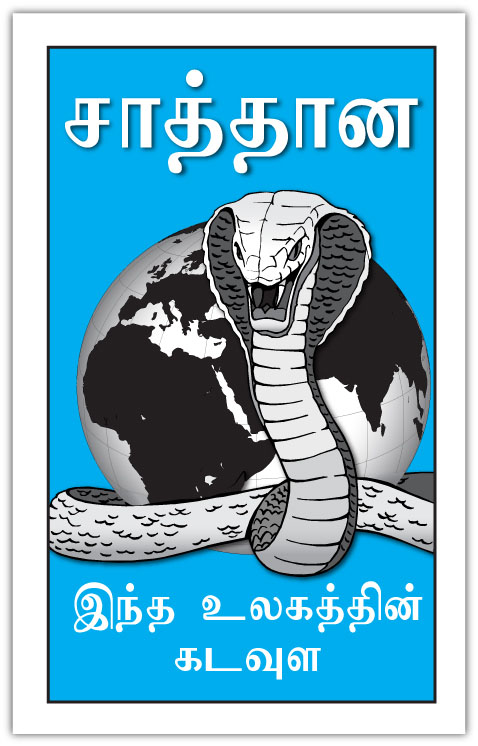 Tract 5612 THUMBNAIL