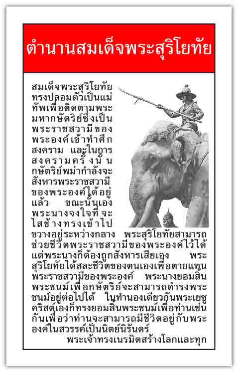 Tract 6410 THUMBNAIL