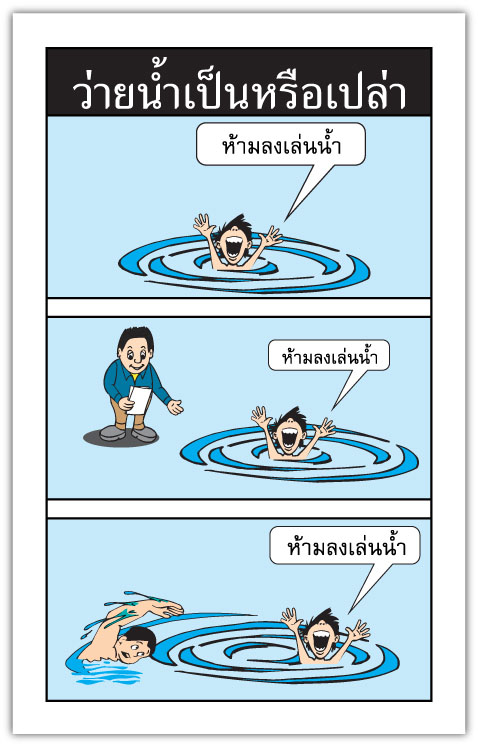 Tract 6414 THUMBNAIL