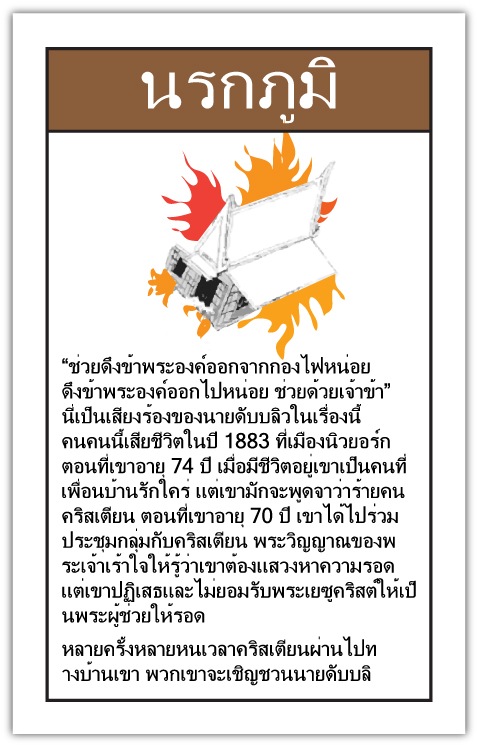 Tract 6416 THUMBNAIL