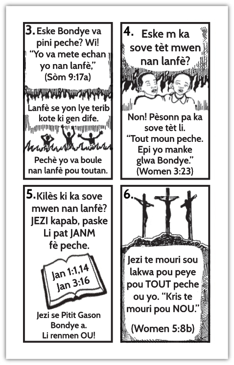 Tract 6701 SWATCH