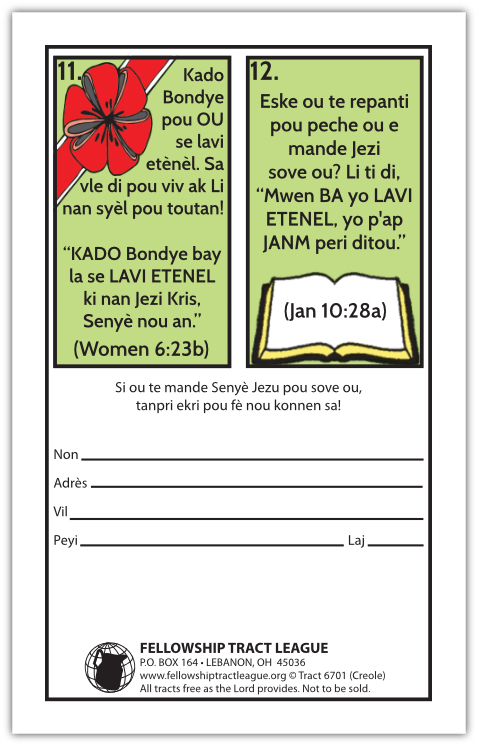 Tract 6701 SWATCH