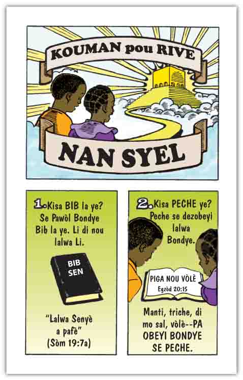 Tract 6701 THUMBNAIL