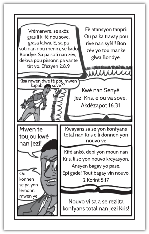 Tract 6702 SWATCH
