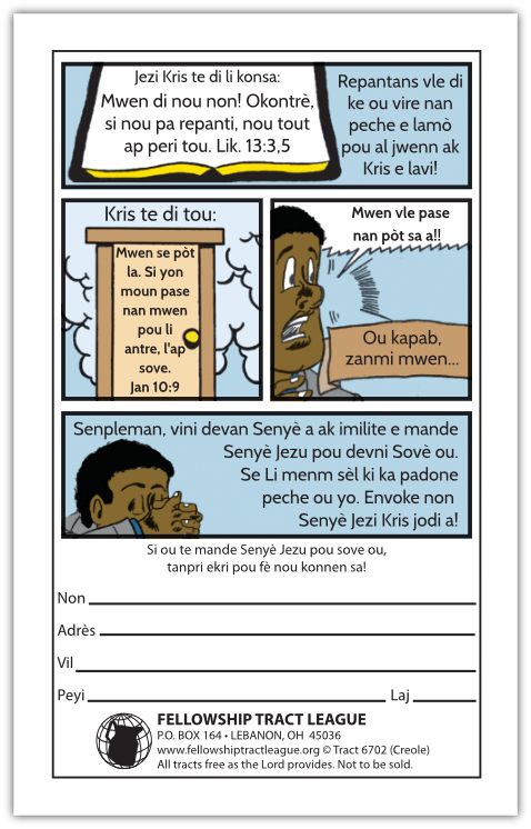 Tract 6702 SWATCH