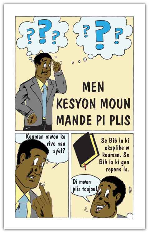 Tract 6702 THUMBNAIL