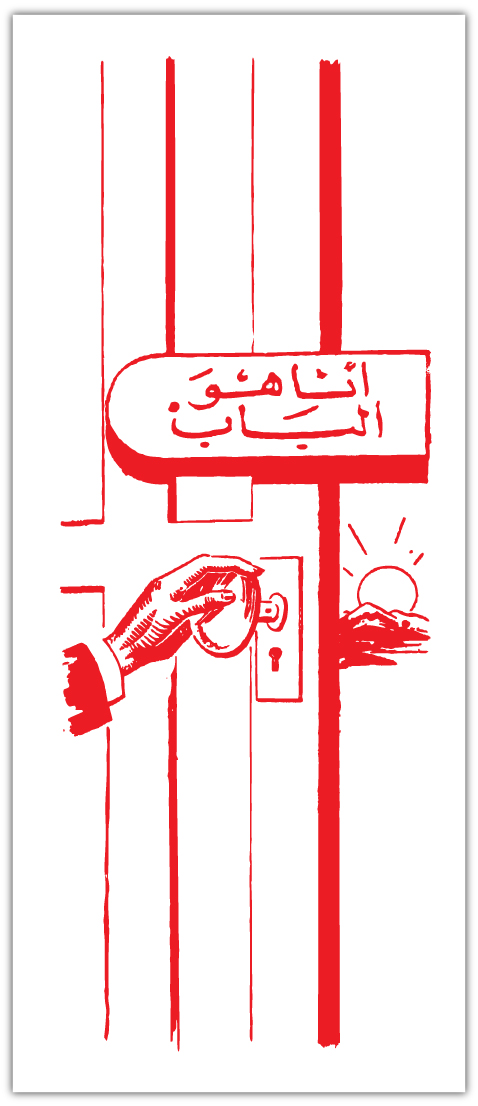 Tract 7020 THUMBNAIL
