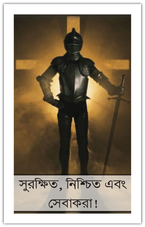 Tract 8952 THUMBNAIL