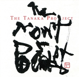 2019 Tanaka Project Pinot Noir, Santa Cruz Mountains MAIN