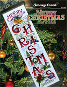 Book 555 Merry Christmas Banner THUMBNAIL